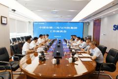 川投集团与中国安能三局举行工作座谈